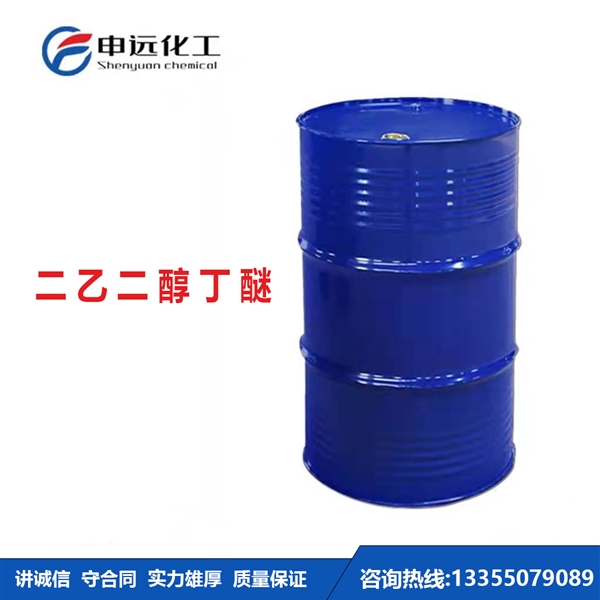 成都二乙二醇丁醚
